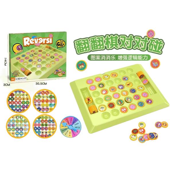 JUEGO REVERSI 50 PIEZAS - PARA 2 JUGADORES